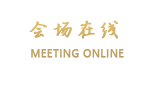 吉林连大宾馆